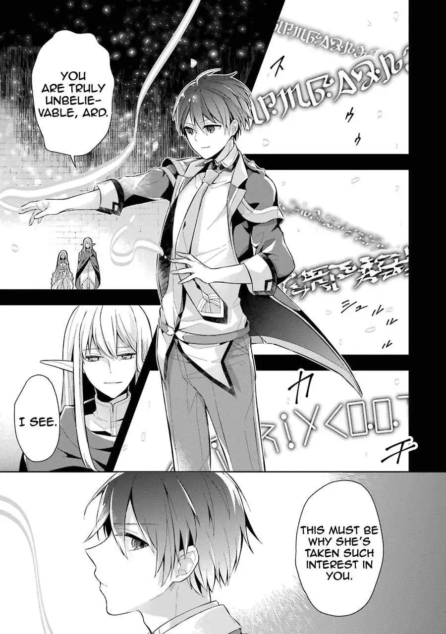 Shijou Saikyou no Daimaou, Murabito A ni Tensei suru Chapter 16 23